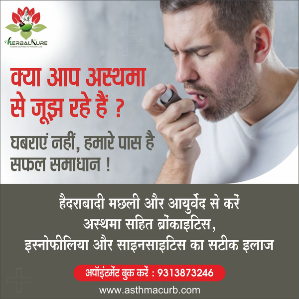 Cover photo of Dr M.H Mansoor (Asthma, Allergy and Bronchitis)